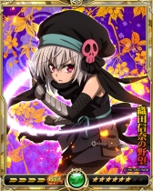 画像ギャラリー No.005のサムネイル画像 / 「戦乱のサムライキングダム」でアニメ「織田信奈の野望」とのコラボキャンペーン開始