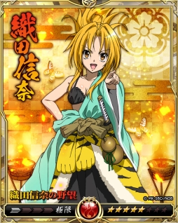 画像ギャラリー No.010のサムネイル画像 / 「戦乱のサムライキングダム」でアニメ「織田信奈の野望」とのコラボキャンペーン開始