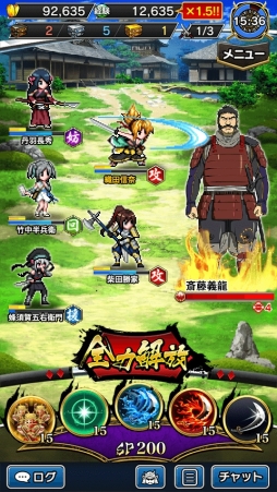 画像ギャラリー No.011のサムネイル画像 / 「戦乱のサムライキングダム」でアニメ「織田信奈の野望」とのコラボキャンペーン開始