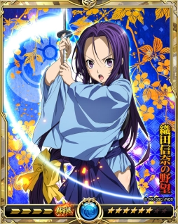 画像ギャラリー No.015のサムネイル画像 / 「戦乱のサムライキングダム」でアニメ「織田信奈の野望」とのコラボキャンペーン開始