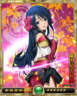 画像ギャラリー No.017のサムネイル画像 / 「戦乱のサムライキングダム」でアニメ「織田信奈の野望」とのコラボキャンペーン開始