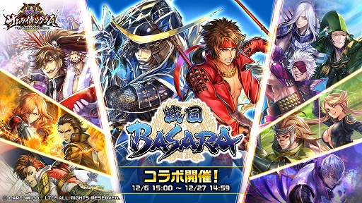 ꡼ No.001 | Υ饤󥰥סBASARAפȤΥܥڡ򳫺