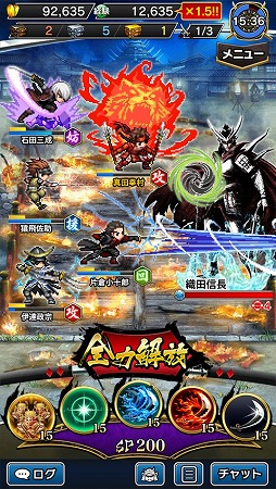 ꡼ No.011 | Υ饤󥰥סBASARAפȤΥܥڡ򳫺