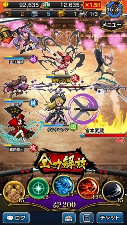 戦乱のサムライキングダム がアニメ 百花繚乱 シリーズとのコラボを実施