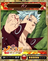 画像ギャラリー No.001のサムネイル画像 / 「戦乱のサムライキングダム」,TVアニメ「七つの大罪 神々の逆鱗」とのコラボキャンペーンが開催