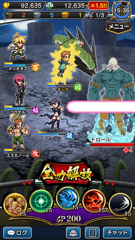 画像ギャラリー No.010のサムネイル画像 / 「戦乱のサムライキングダム」,TVアニメ「七つの大罪 神々の逆鱗」とのコラボキャンペーンが開催