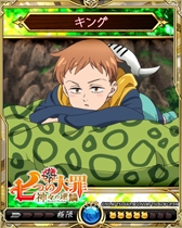 画像ギャラリー No.012のサムネイル画像 / 「戦乱のサムライキングダム」,TVアニメ「七つの大罪 神々の逆鱗」とのコラボキャンペーンが開催