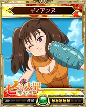 画像ギャラリー No.013のサムネイル画像 / 「戦乱のサムライキングダム」,TVアニメ「七つの大罪 神々の逆鱗」とのコラボキャンペーンが開催