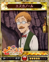 画像ギャラリー No.015のサムネイル画像 / 「戦乱のサムライキングダム」,TVアニメ「七つの大罪 神々の逆鱗」とのコラボキャンペーンが開催