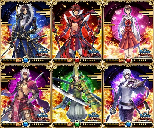 ꡼ No.005 | Υ饤󥰥סBASARA Хȥѡƥץܤ