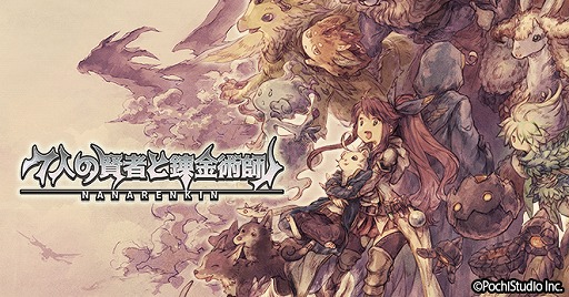 ꡼ No.004 | Υ饤󥰥פȡ7ͤθԤϣѻաפߥܥڡ󤬥