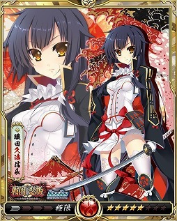 戦乱のサムライキングダム 戦国 恋姫 とのコラボキャンペーンを開催