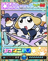 ꡼ No.011Υͥ / Υ饤󥰥סȤΥܥڡ󤬥