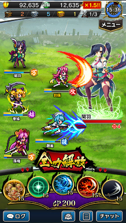 画像ギャラリー No.007のサムネイル画像 / 「戦乱のサムライキングダム」で「恋姫†夢想」とのコラボが11月4日より開催