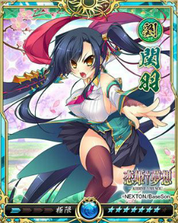 画像ギャラリー No.008のサムネイル画像 / 「戦乱のサムライキングダム」で「恋姫†夢想」とのコラボが11月4日より開催