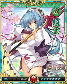 画像ギャラリー No.009のサムネイル画像 / 「戦乱のサムライキングダム」で「恋姫†夢想」とのコラボが11月4日より開催