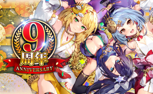 ꡼ No.003Υͥ / Υ饤󥰥ס9ǯǰڡ򳫺