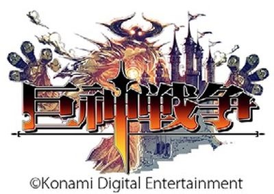 ꡼ No.003Υͥ / TGS 2014ϥȥ饤ޥRPG⡣KONAMI֥Υ󥰡סֵ&#64025;ס֥󥰥ɥ饴˥פοץ3ܤTGS 2014ȯɽ