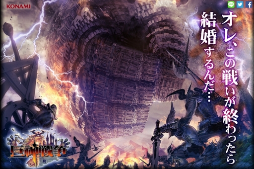 ꡼ No.006Υͥ / TGS 2014ϥȥ饤ޥRPG⡣KONAMI֥Υ󥰡סֵ&#64025;ס֥󥰥ɥ饴˥פοץ3ܤTGS 2014ȯɽ