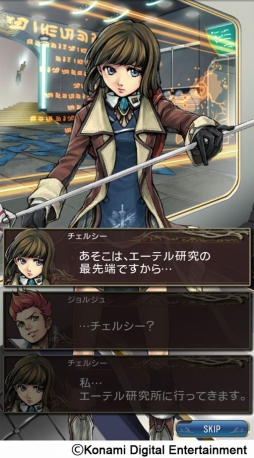 画像ギャラリー No.003のサムネイル画像 / KONAMIとトライエースがタッグを組んで贈るスマホ向けRPG「クロノスリング」が配信開始。ゲーム内ポイント魔刻石を最大1000個もらえるキャンペーンが実施中