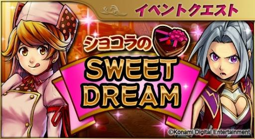 画像ギャラリー No.003のサムネイル画像 / 「クロノスリング」30万ダウンロード突破。「魔刻石」を毎日100個ずつプレゼント