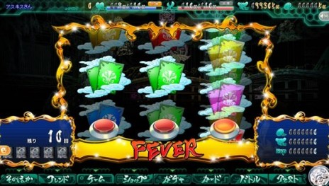 ������#003�Υ���ͥ���/�־׷⥴���饤���󡪡��������ؤε��ס��פΥ����ץ�¥ƥ��Ȥ��������ȡ��ɥ���Ǥμ̿�����Ѥ��������ɤ��臘���ߥ�졼����󥲡���