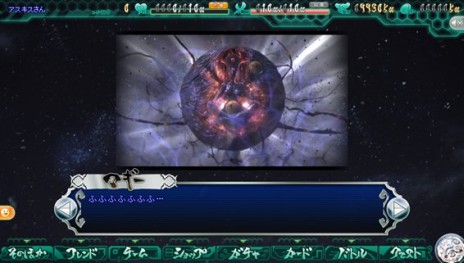 ������#004�Υ���ͥ���/�־׷⥴���饤���󡪡��������ؤε��ס��פΥ����ץ�¥ƥ��Ȥ��������ȡ��ɥ���Ǥμ̿�����Ѥ��������ɤ��臘���ߥ�졼����󥲡���