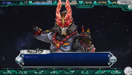 ���������꡼ No.003�Υ���ͥ������ / �־׷⥴���饤���󡪡��������ؤε��ס������������ӥ��������ȡ��ɥ���ǤΥ���饯����ã�ǥ�������Ȥߡ������åȷ����ΥХȥ��ĩ�⤦