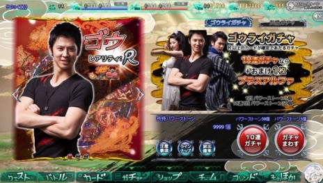 ���������꡼ No.004�Υ���ͥ������ / �־׷⥴���饤���󡪡��������ؤε��ס������������ӥ��������ȡ��ɥ���ǤΥ���饯����ã�ǥ�������Ȥߡ������åȷ����ΥХȥ��ĩ�⤦