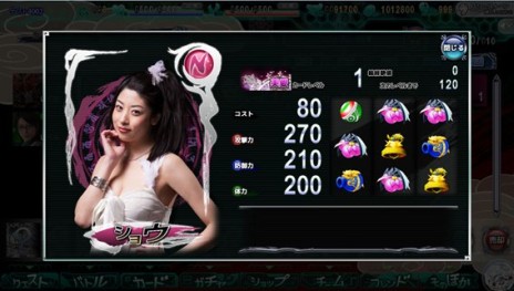 ���������꡼ No.005�Υ���ͥ������ / �־׷⥴���饤���󡪡��������ؤε��ס������������ӥ��������ȡ��ɥ���ǤΥ���饯����ã�ǥ�������Ȥߡ������åȷ����ΥХȥ��ĩ�⤦