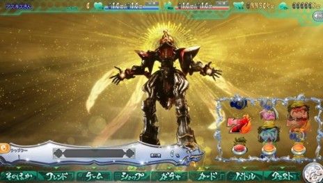 ���������꡼ No.007�Υ���ͥ������ / �־׷⥴���饤���󡪡��������ؤε��ס������������ӥ��������ȡ��ɥ���ǤΥ���饯����ã�ǥ�������Ȥߡ������åȷ����ΥХȥ��ĩ�⤦