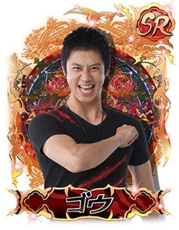 画像ギャラリー No.006のサムネイル画像 / 「衝撃ゴウライガン!!」期間限定イベントレイドボス戦「マギーを追え!」開催