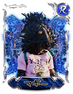 画像ギャラリー No.007のサムネイル画像 / 「衝撃ゴウライガン!!」期間限定イベントレイドボス戦「マギーを追え!」開催