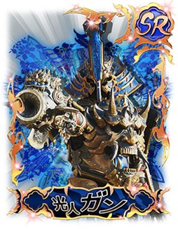 画像ギャラリー No.008のサムネイル画像 / 「衝撃ゴウライガン!!」期間限定イベントレイドボス戦「マギーを追え!」開催