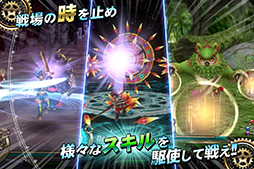 クロノスリング