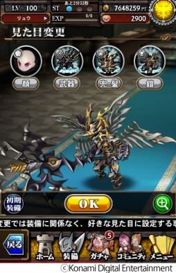 ꡼ No.004 | ޥ۸ץֵ&#64025;פָǡ̵ۿ档֤ȥߥ˥ʤ&#64025;η޷ܻؤȥꥢ륿RPG