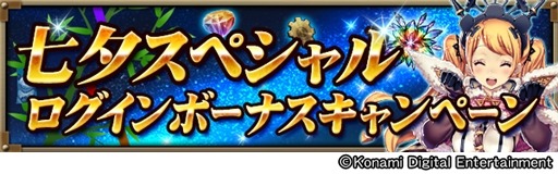 ꡼ No.006Υͥ / ֵ&#64025;7&#64025;»ܡǽøդо