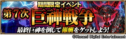 ꡼ No.007Υͥ / ֵ&#64025;7&#64025;»ܡǽøդо