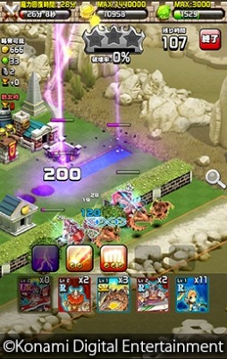 画像ギャラリー No.003のサムネイル画像 / スマホ向けRTS「キングダム ドラゴニオン」の事前登録受付が本日開始。登録者にはゲームを有利にするアイテム“ジェム”をプレゼント