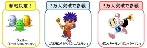 画像ギャラリー No.003のサムネイル画像 / 「キングダム ドラゴニオン」事前登録数1万人突破。「ドラコレ」のジェリーが参戦