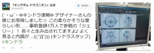 ꡼ No.002 | ֥󥰥 ɥ饴˥׻Ͽ3ͤˡλ郎