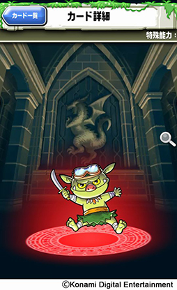 画像ギャラリー No.003のサムネイル画像 / 事前登録数5万件を記録した「キングダム ドラゴニオン」iOS版が配信開始