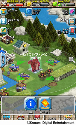 画像ギャラリー No.005のサムネイル画像 / 事前登録数5万件を記録した「キングダム ドラゴニオン」iOS版が配信開始