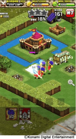 画像ギャラリー No.003のサムネイル画像 / 「キングダム ドラゴニオン」に「がんばれゴエモン」シリーズのゴエモンが参戦