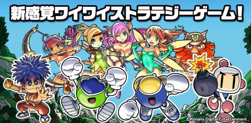 画像ギャラリー No.002のサムネイル画像 / 「キングダム ドラゴニオン」に「ツインビー」が参戦。素早い攻撃で敵を打破