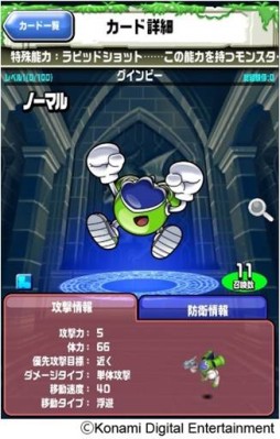 画像ギャラリー No.004のサムネイル画像 / 「キングダム ドラゴニオン」に「ツインビー」が参戦。素早い攻撃で敵を打破