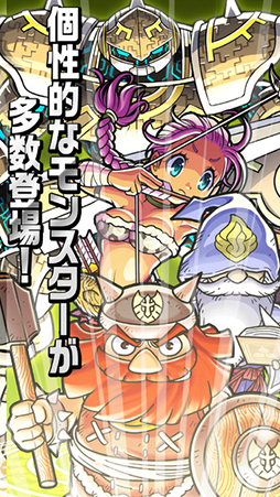 キングダム ドラゴニオン