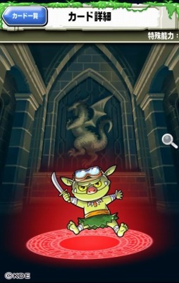 ꡼ No.002Υͥ / ɥХȥRTS֥󥰥 ɥ饴˥AndroidǤۿ