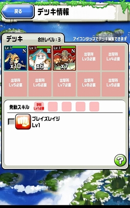 画像ギャラリー No.007のサムネイル画像 / これもスーパーレア獲得のためだ,御免! ガチャ権利をめぐって侵略するガチャドロバトルがアツい。「キングダム ドラゴニオン」プレイレポート