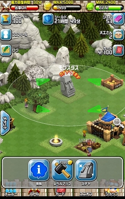 画像ギャラリー No.010のサムネイル画像 / これもスーパーレア獲得のためだ,御免! ガチャ権利をめぐって侵略するガチャドロバトルがアツい。「キングダム ドラゴニオン」プレイレポート